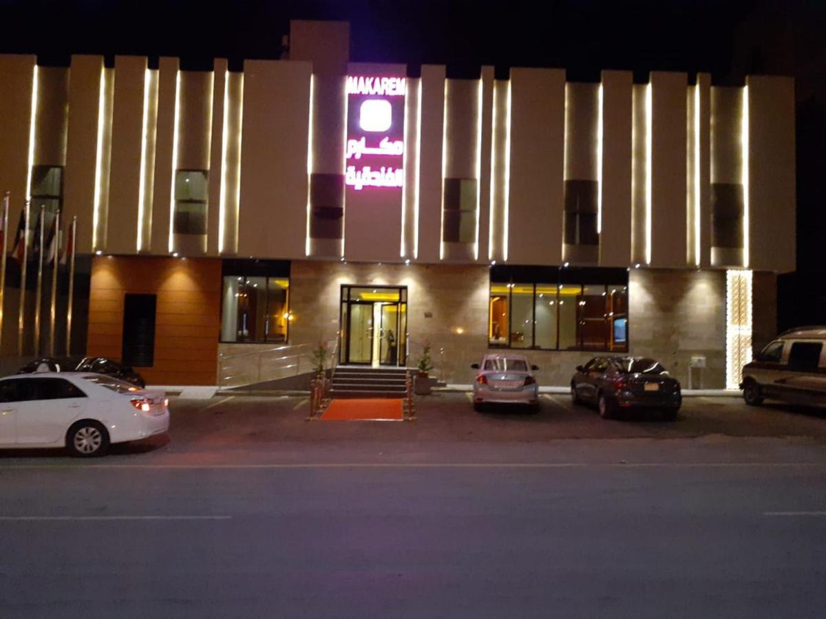 Makarem Hotel Apartments Эр-Рияд Экстерьер фото
